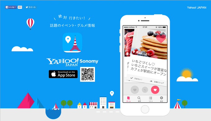 Yahoo Sonomy