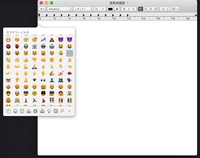 Mac keyboard emoji 1
