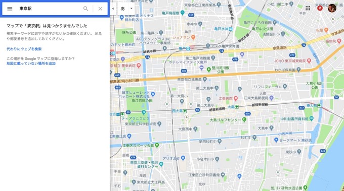 【復旧済】Googleマップで検索ができない状態に、障害発生か
