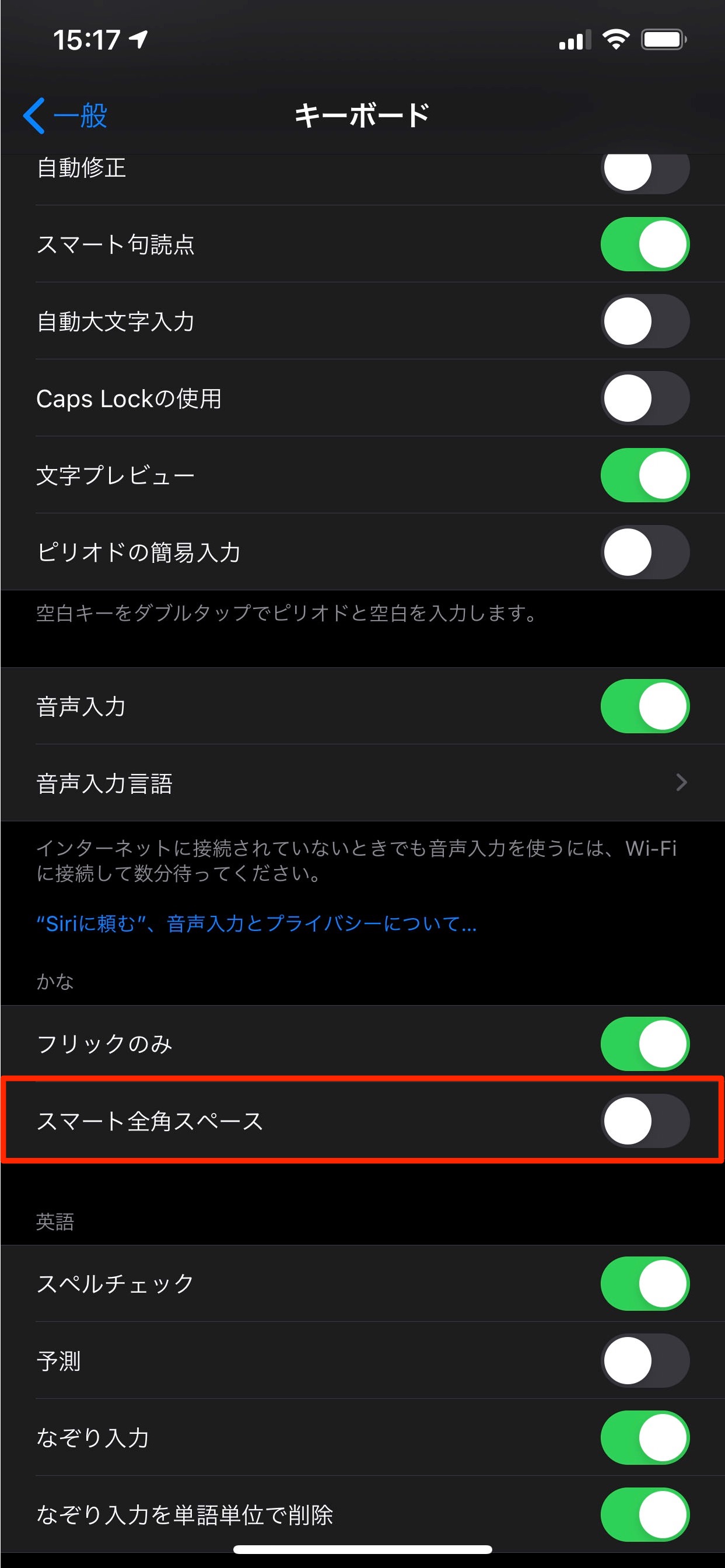 ios-13-troubled-point-4